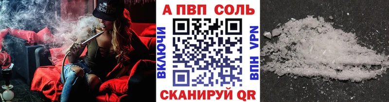 Гашиш Шумиха