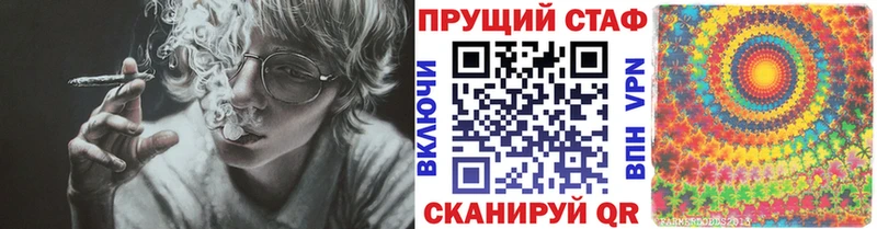 Продажа наркотиков Шумиха КОКАИН  Галлюциногенные грибы  ГАШИШ  ГЕРОИН  МЕФ 