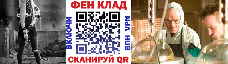 АМФЕТАМИН 98%  где найти наркотики  ОМГ ОМГ вход  Шумиха 
