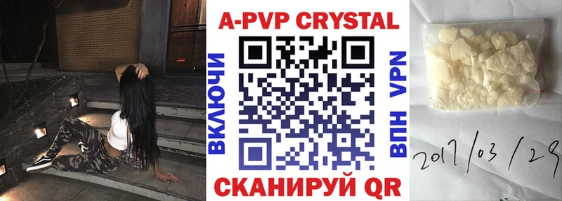 Alpha-PVP мука  ОМГ ОМГ как зайти  Шумиха 