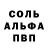 Кетамин VHQ Steven Mcoolay