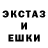 ЭКСТАЗИ 280 MDMA Cevdet Duger