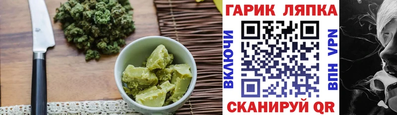 наркота  Шумиха  Печенье с ТГК марихуана 