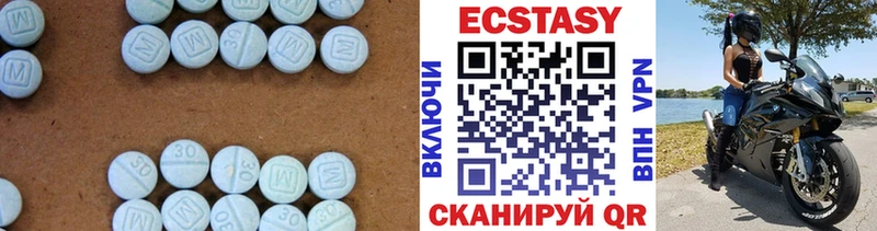 ЭКСТАЗИ TESLA  где купить наркотик  Шумиха 