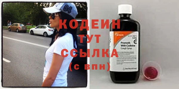 гашиш Сафоново
