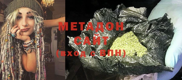 мефедрон мука Навашино