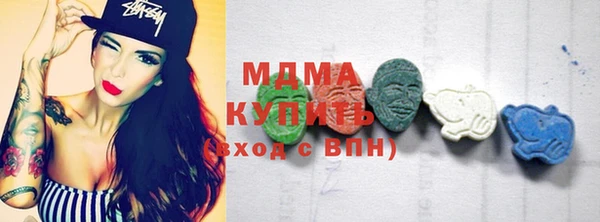 мефедрон мука Навашино