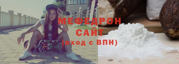 мефедрон мука Навашино
