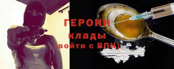 мефедрон мука Навашино