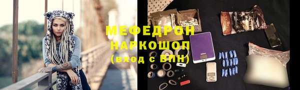 скорость Саяногорск
