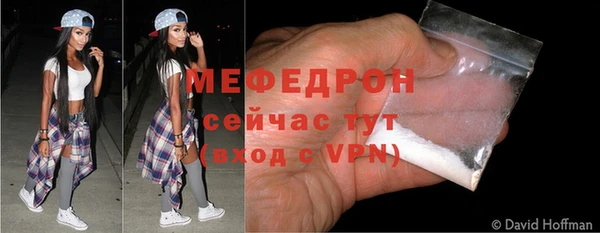мескалин Наволоки