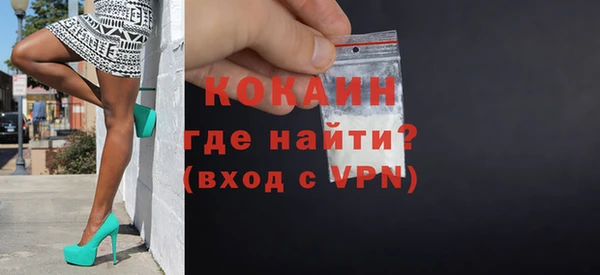 мефедрон мука Навашино
