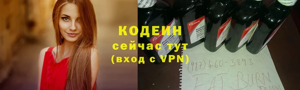 мефедрон мука Навашино