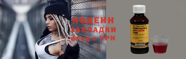 мескалин Наволоки