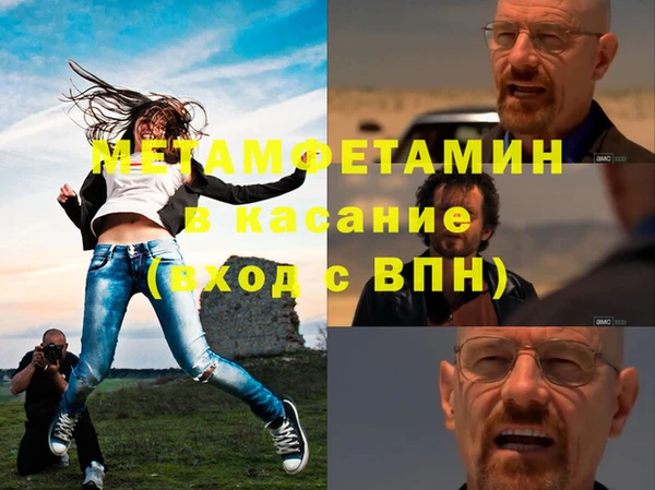 соль ск Братск