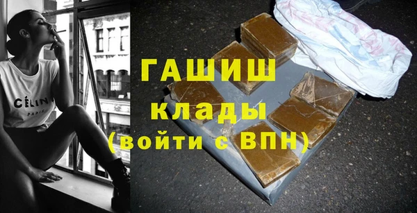 гашиш Сафоново