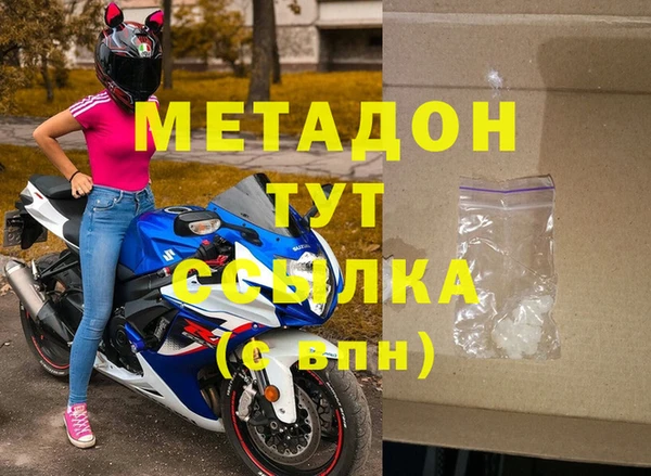 мефедрон мука Навашино