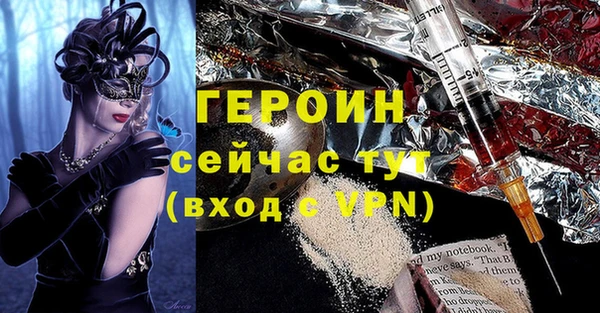 кокаин колумбия Сатка