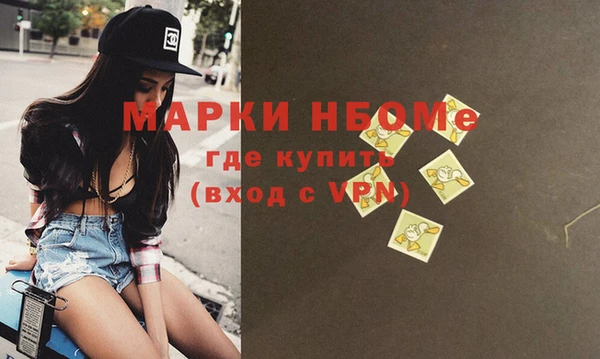 мескалин Наволоки