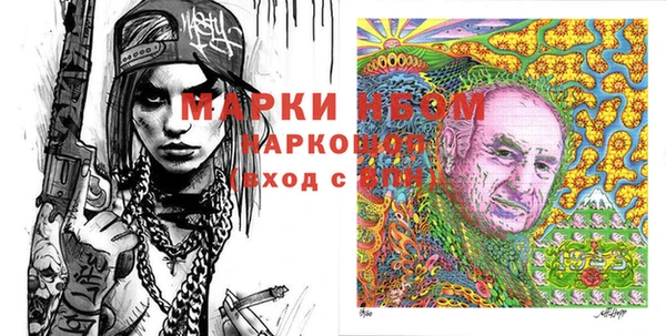 мескалин Наволоки