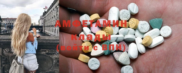 мефедрон мука Навашино
