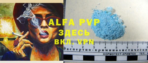 герыч Орск