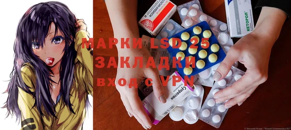 мескалин Наволоки