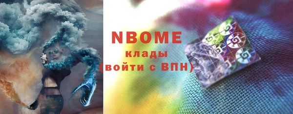 мескалин Наволоки