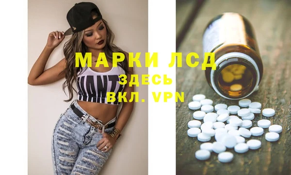 мефедрон мука Навашино