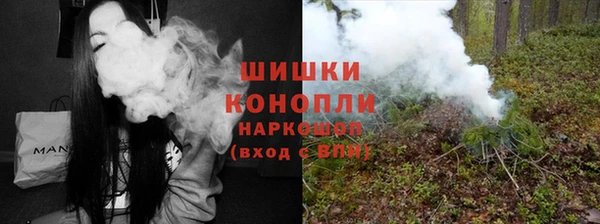 мефедрон мука Навашино
