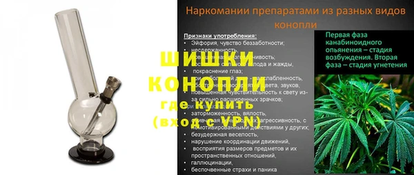 мефедрон мука Навашино