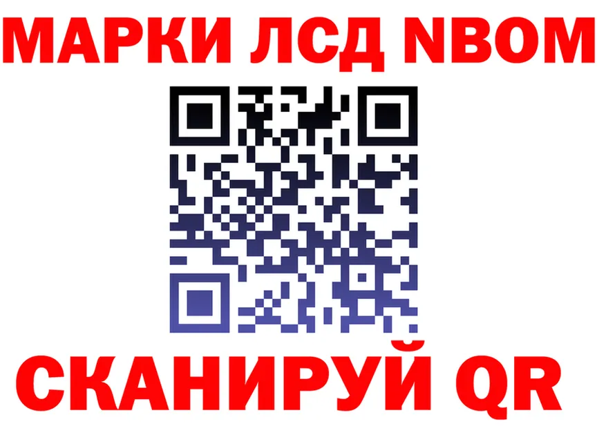 APVP кристаллы ТОР это кракен Шумиха
