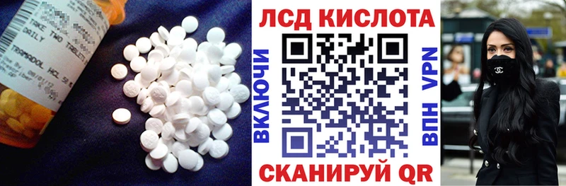 ЛСД экстази кислота  как найти наркотики  Шумиха 