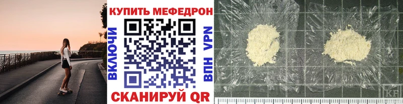 мориарти состав  как найти   Шумиха  МЯУ-МЯУ кристаллы  кракен как зайти 
