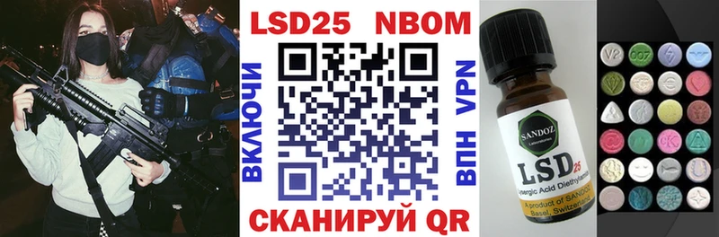 Наркотические марки 1,8мг  Шумиха 