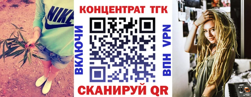 Дистиллят ТГК жижа  что такое   Шумиха 